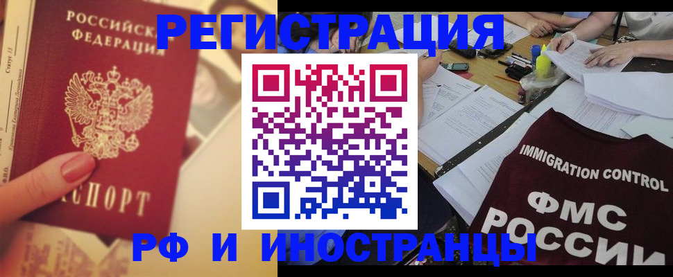 прописка для кредита в Избербаше
